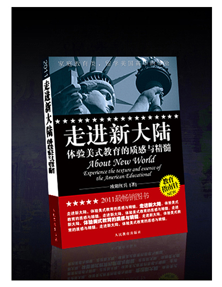 小作图书封面（图ZNDQ1NjUzMg==） - 书籍/画册 - 站酷设计师嘿Double原创素材 - 站酷ZCOOL