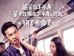 指纹锁