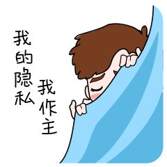 【网络表情】蚂蚁金服表情包