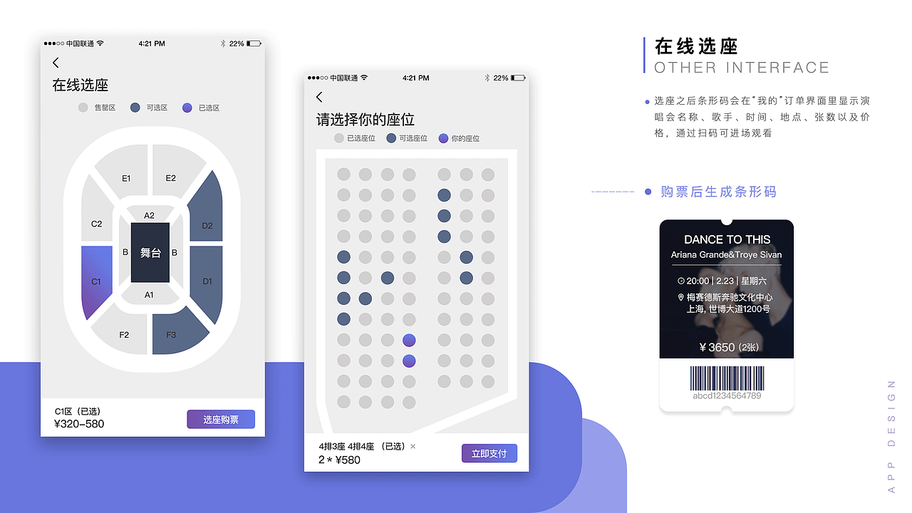UI作品集（图ZMjU1Njc3MzYw） - APP界面 - 站酷设计师Unclechenj原创素材 - 站酷ZCOOL