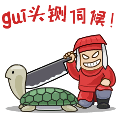 微信表情之《开疯府》。(图ZNDc0NjQ0Mjg=) - 网络表情 - 站酷设计师鬼才兄原创素材 - 站酷ZCOOL