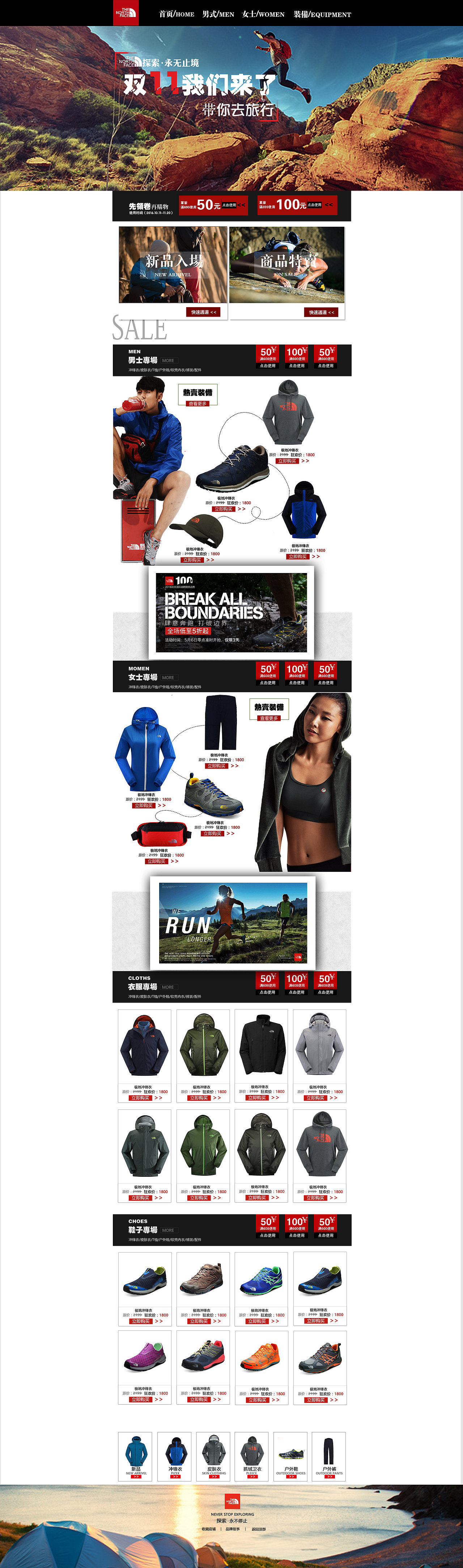 电商（图ZMTQwMzAxMjY4） - 其他服装 - 站酷设计师xiaoye2010原创素材 - 站酷ZCOOL