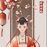 晨曦欢悦的头像
