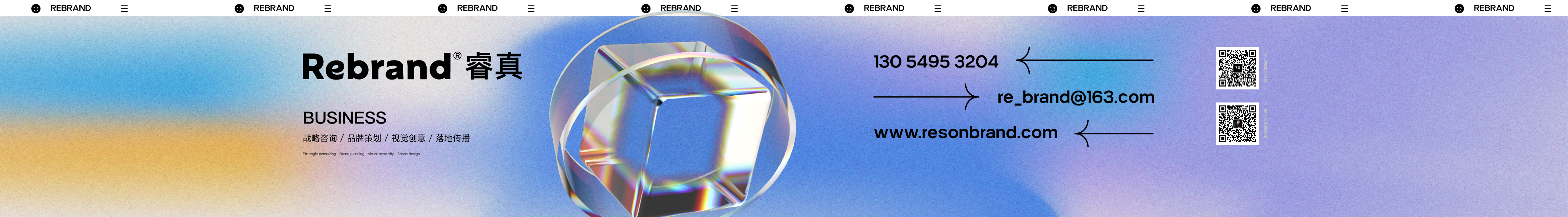 睿真品牌的個(gè)人主頁（封面預(yù)覽） - 主頁封面設(shè)置 - 站酷設(shè)計(jì)師睿真品牌原創(chuàng)素材 - 站酷ZCOOL