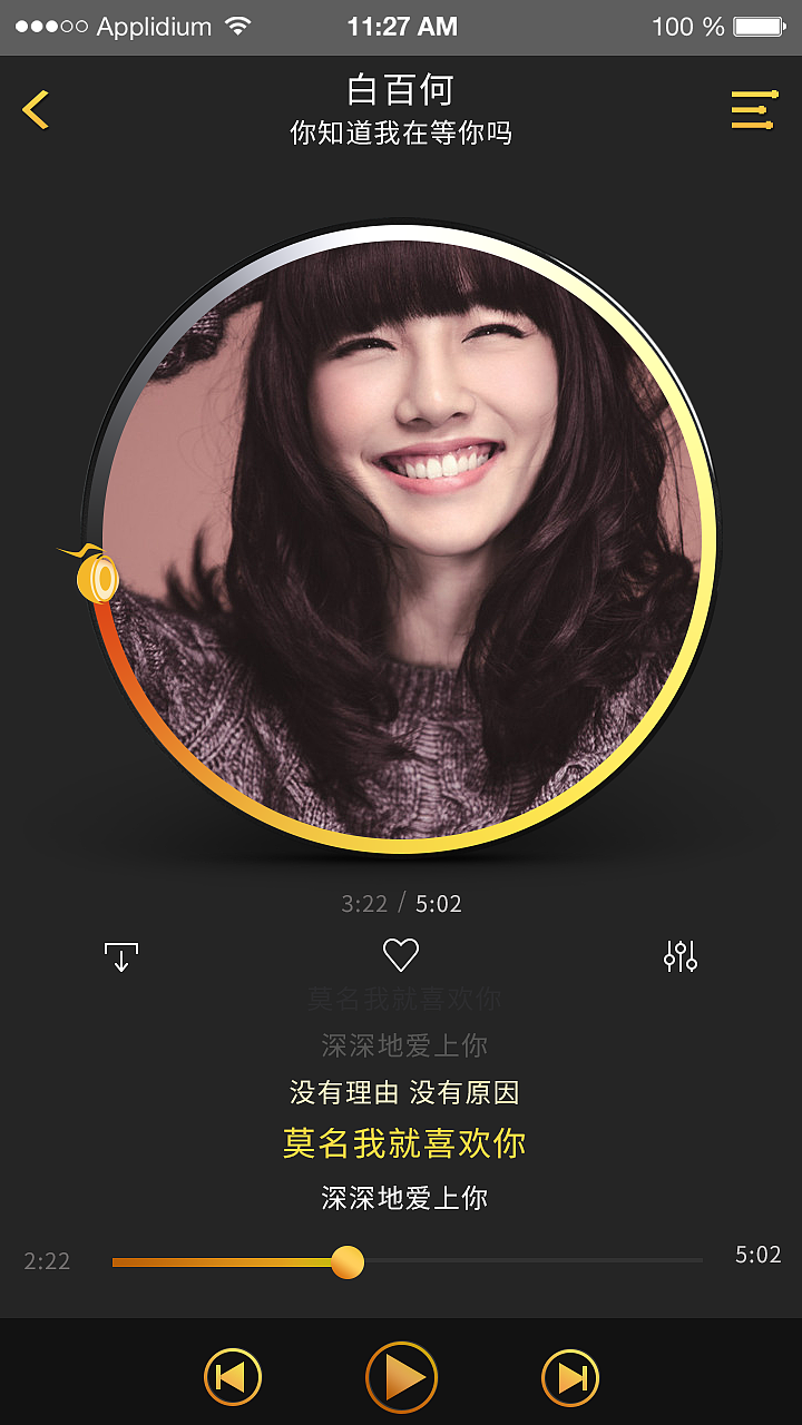 橙子音乐APP（图ZNjk0MzUxOTI=） - APP界面 - 站酷设计师还是没有昵称啊原创素材 - 站酷ZCOOL