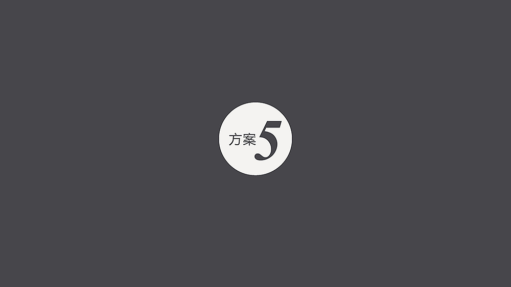 尊驾，品牌VI视觉提案（图ZNzExMTQ1ODQ=） - 品牌 - 站酷设计师包子的大头爸爸原创素材 - 站酷ZCOOL