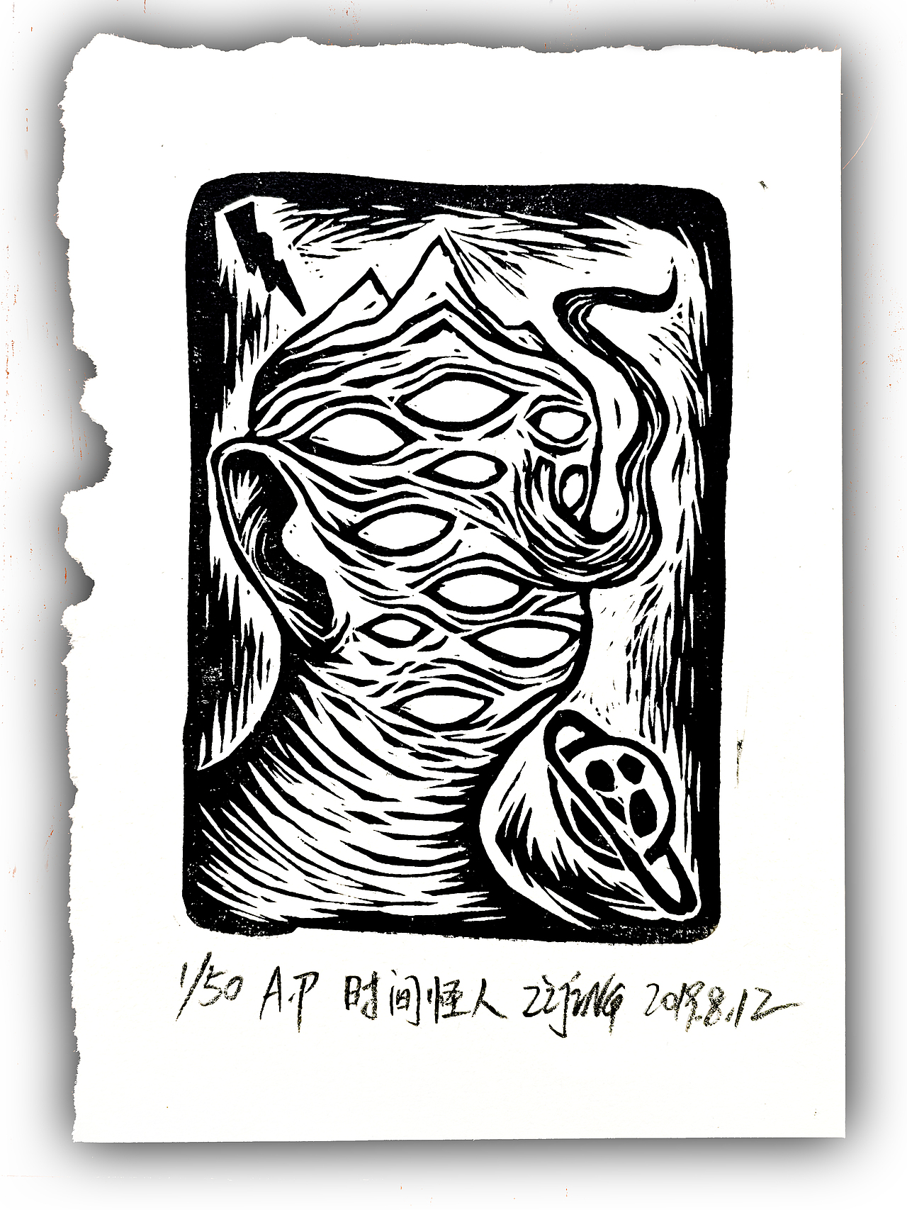 最近刻的版画（图ZMTc0OTU5NzQ4） - 绘画 - 站酷设计师王子敬89原创素材 - 站酷ZCOOL