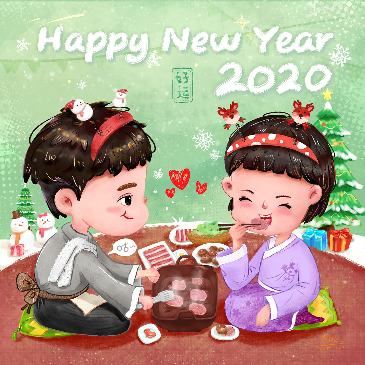 2020新年快乐