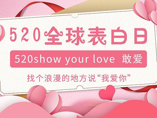 banner练习（个人主页-ZNTU0ODIyNTY=） - 其他平面 - 站酷设计师金冬梅Selina原创素材 - 站酷ZCOOL