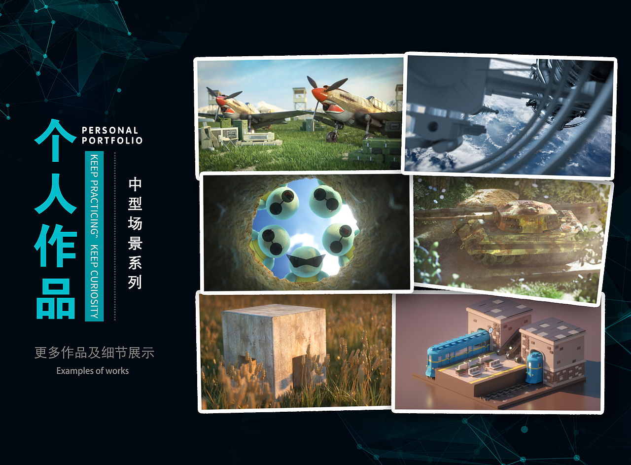 【合集】盘点一下在2021年做过的杂七杂八
