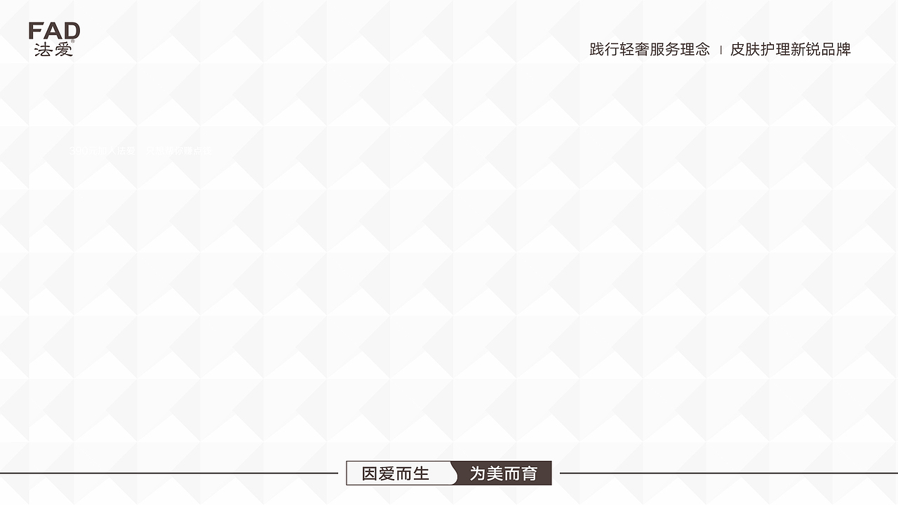 PPT背景（图ZODczMDM1MjQ=） - PPT/Keynote - 站酷设计师丸三奶绿原创素材 - 站酷ZCOOL
