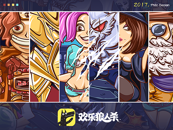 角色形象设计【欢乐狼人杀】（图ZMTMzMDgxNjAw） - 单幅漫画 - 站酷设计师wws850205原创素材 - 站酷ZCOOL