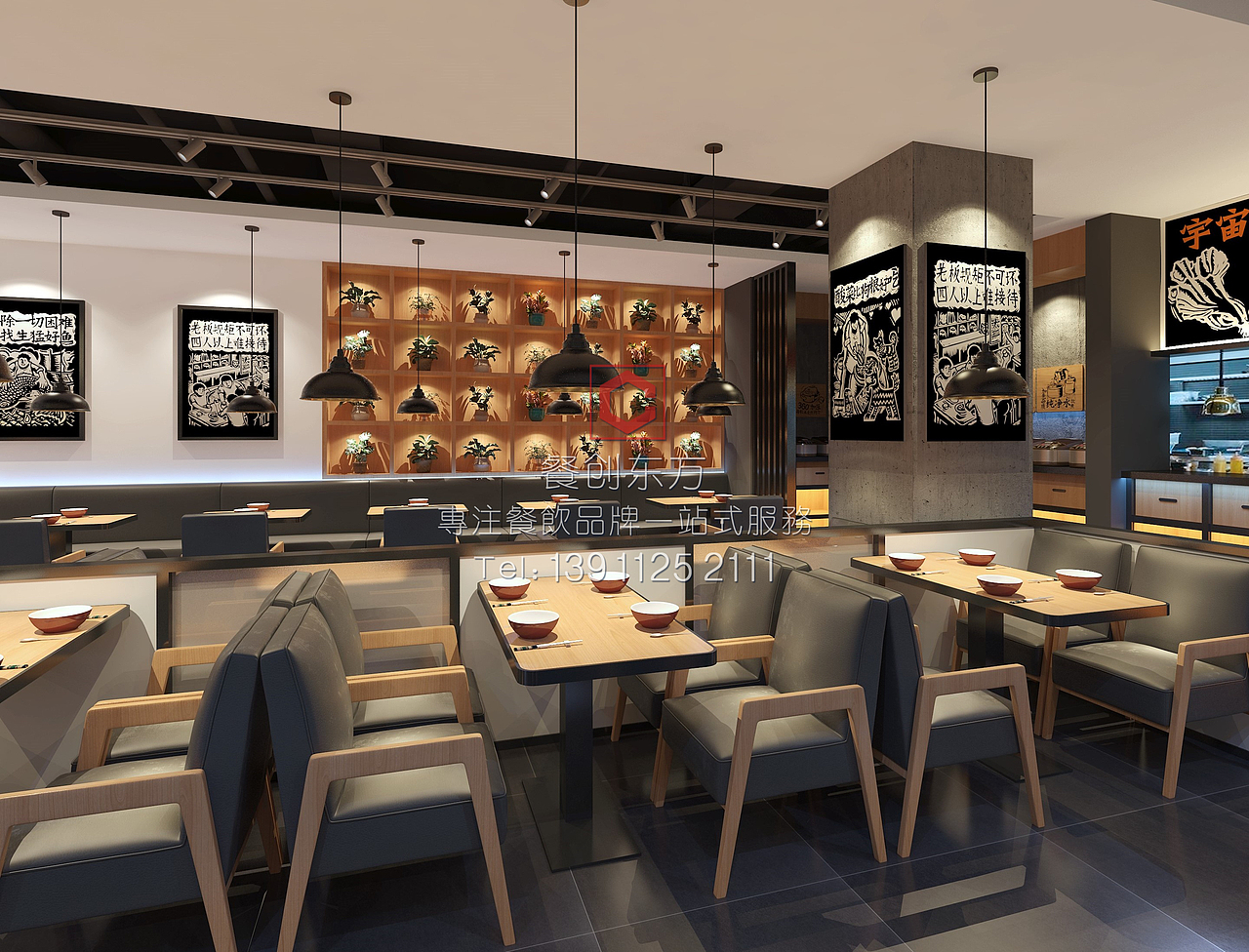 太二酸菜鱼店面设计