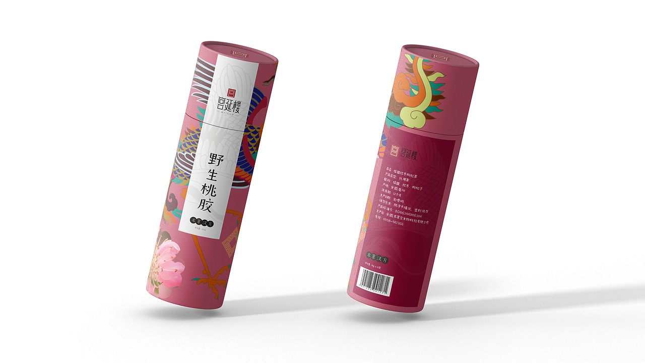 百年老字号品牌-宫延楼品牌视觉形象设计（图ZMjA4OTA4Nzc2） - 品牌 - 站酷设计师文之刀原创素材 - 站酷ZCOOL