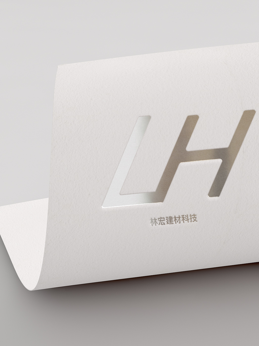 林宏建材科技logo（图ZMjUyMTIwMzYw） - Logo - 站酷设计师王崧屹原创素材 - 站酷ZCOOL