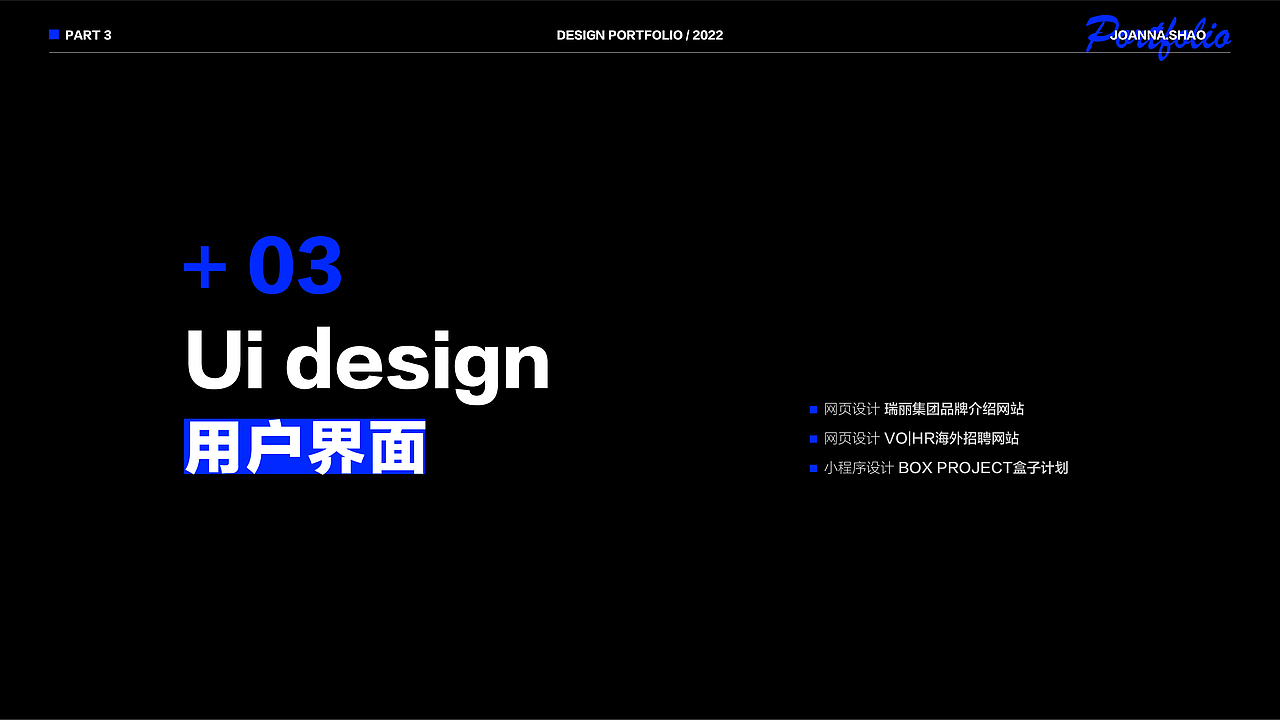 2022年视觉设计作品集（图ZMjk1MDIxNjMy） - 运营设计 - 站酷设计师JoannaShao原创素材 - 站酷ZCOOL