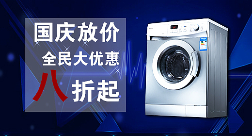 练习作品（图ZOTI5ODYwODg=） - 电商 - 站酷设计师狼_佳月原创素材 - 站酷ZCOOL