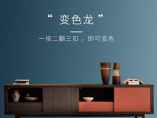 意式家具详情页