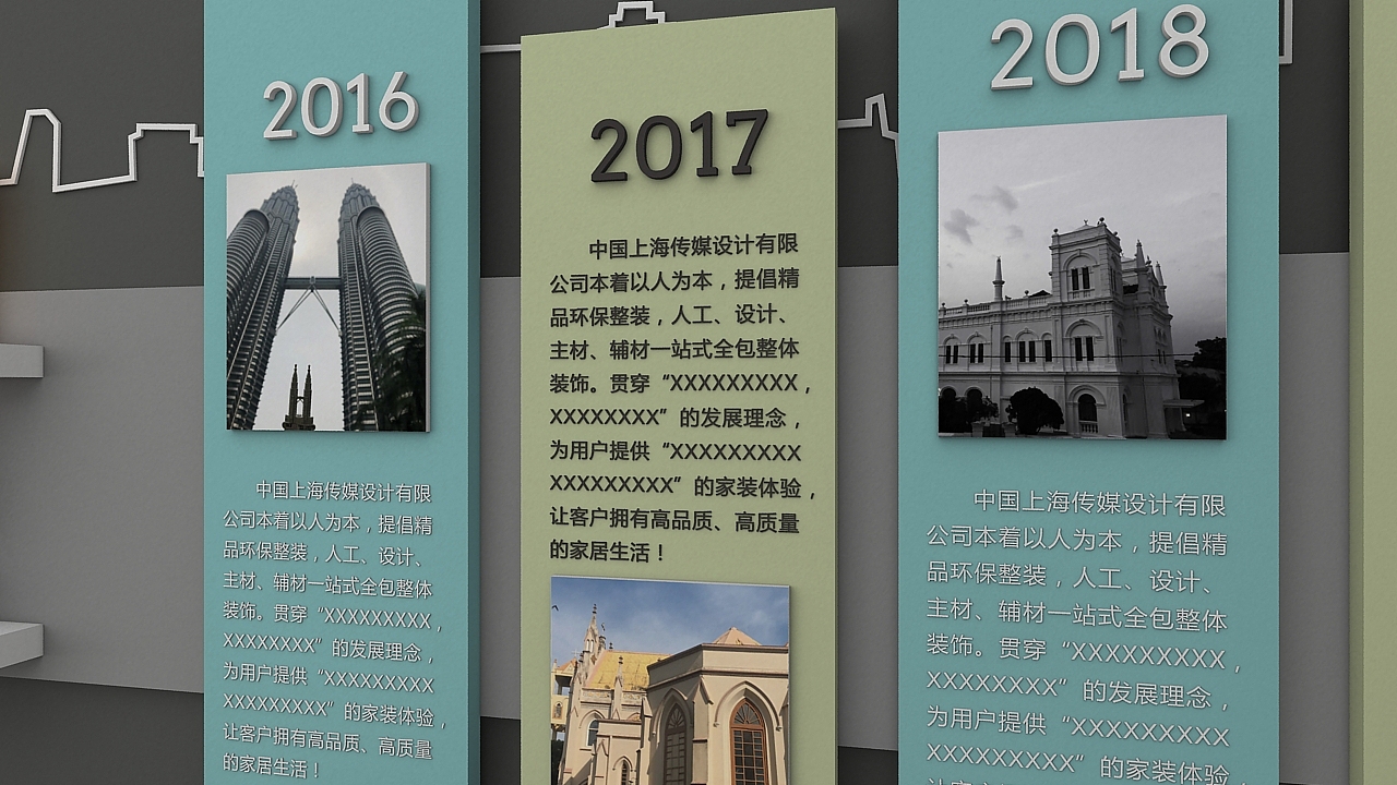 企业形象墙（图ZMTcxMDczNDcy） - 家装设计 - 站酷设计师J自在原创素材 - 站酷ZCOOL