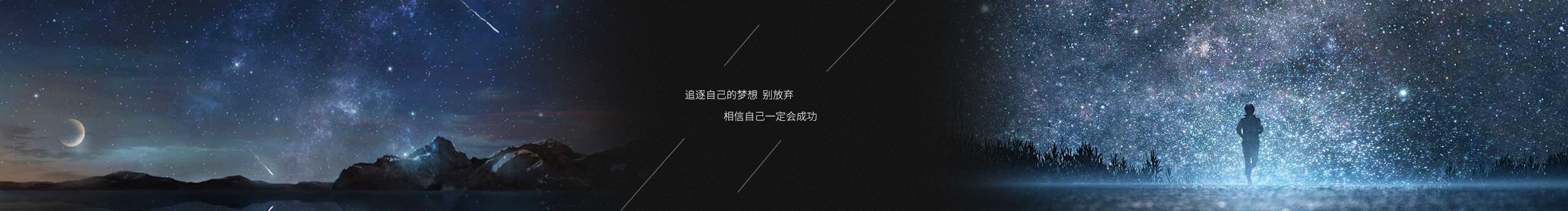 过往云烟_的个人主页（封面预览） - 主页封面设置 - 站酷设计师过往云烟_原创素材 - 站酷ZCOOL