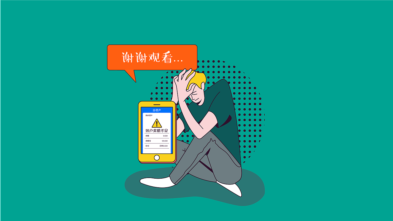 焦绿其实很焦虑（图ZMTk3MDMwMzYw） - 品牌 - 站酷设计师肖美芽原创素材 - 站酷ZCOOL