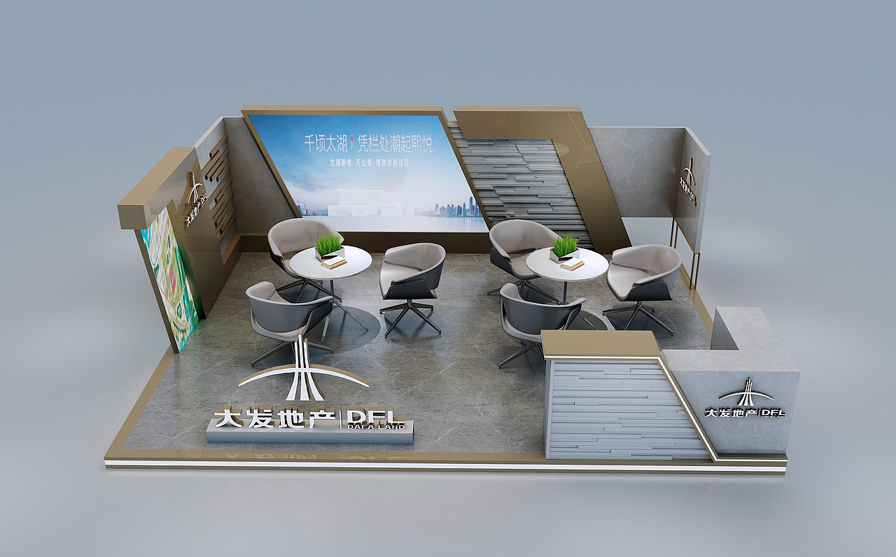 大发地产 地产展（图ZMjY2ODAyNjYw） - 其他三维 - 站酷设计师Bigggg原创素材 - 站酷ZCOOL