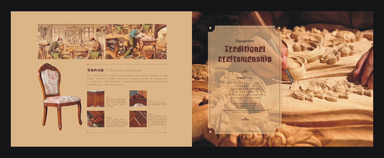 欧式家具画册设计（图ZODk1MjY2MA==） - 其他平面 - 站酷设计师天马卍行空原创素材 - 站酷ZCOOL