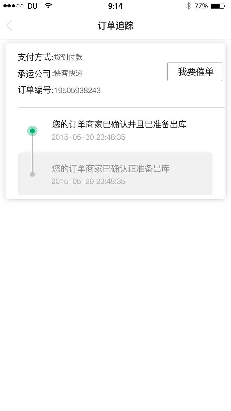 医疗（图ZNTA3ODk3NzI=） - APP界面 - 站酷设计师所罗门王原创素材 - 站酷ZCOOL