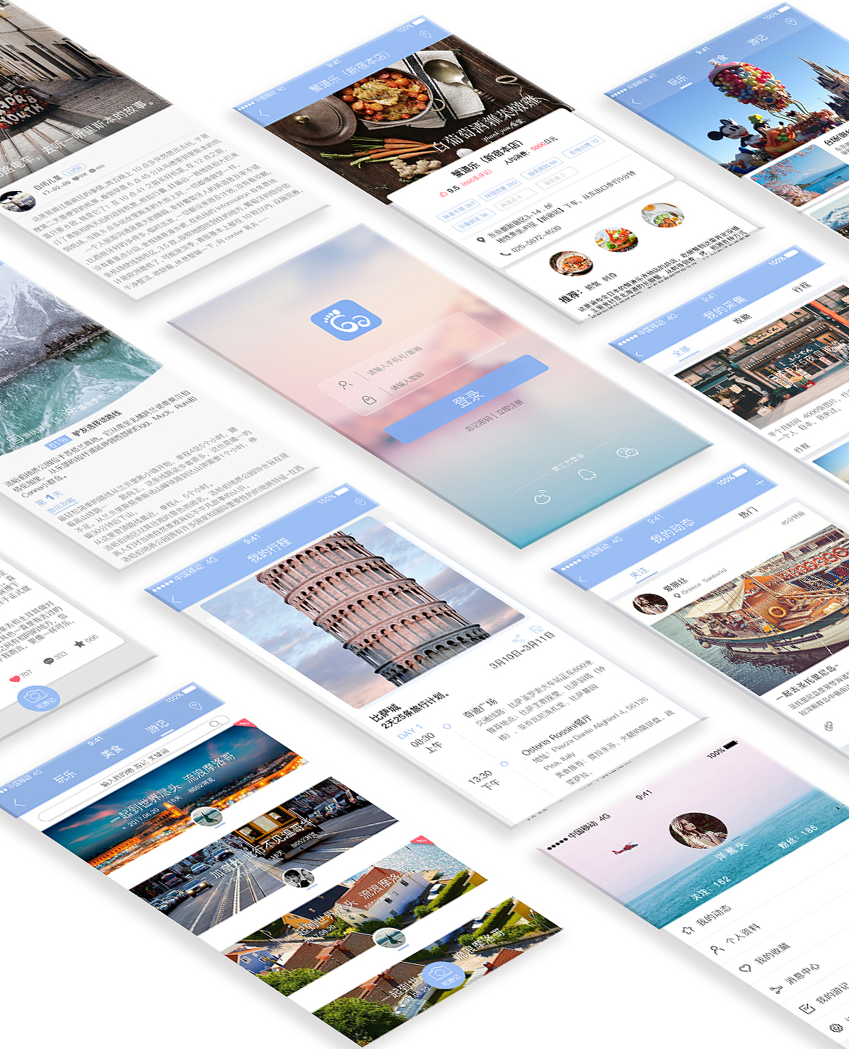 走吧 一款旅行游记app（图ZNzI5MDQ0MzI=） - APP界面 - 站酷设计师MinGBN原创素材 - 站酷ZCOOL