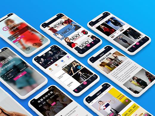 时尚行业app