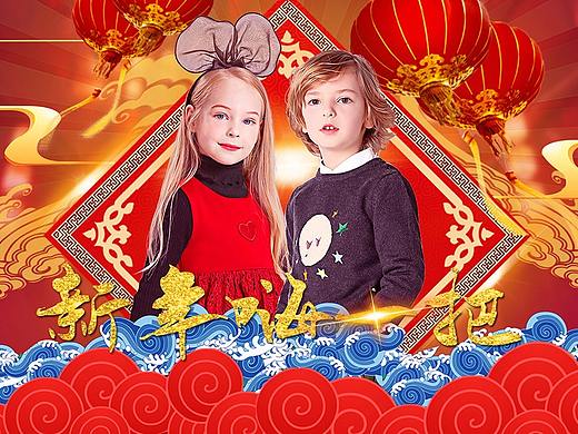 童装年货节海报