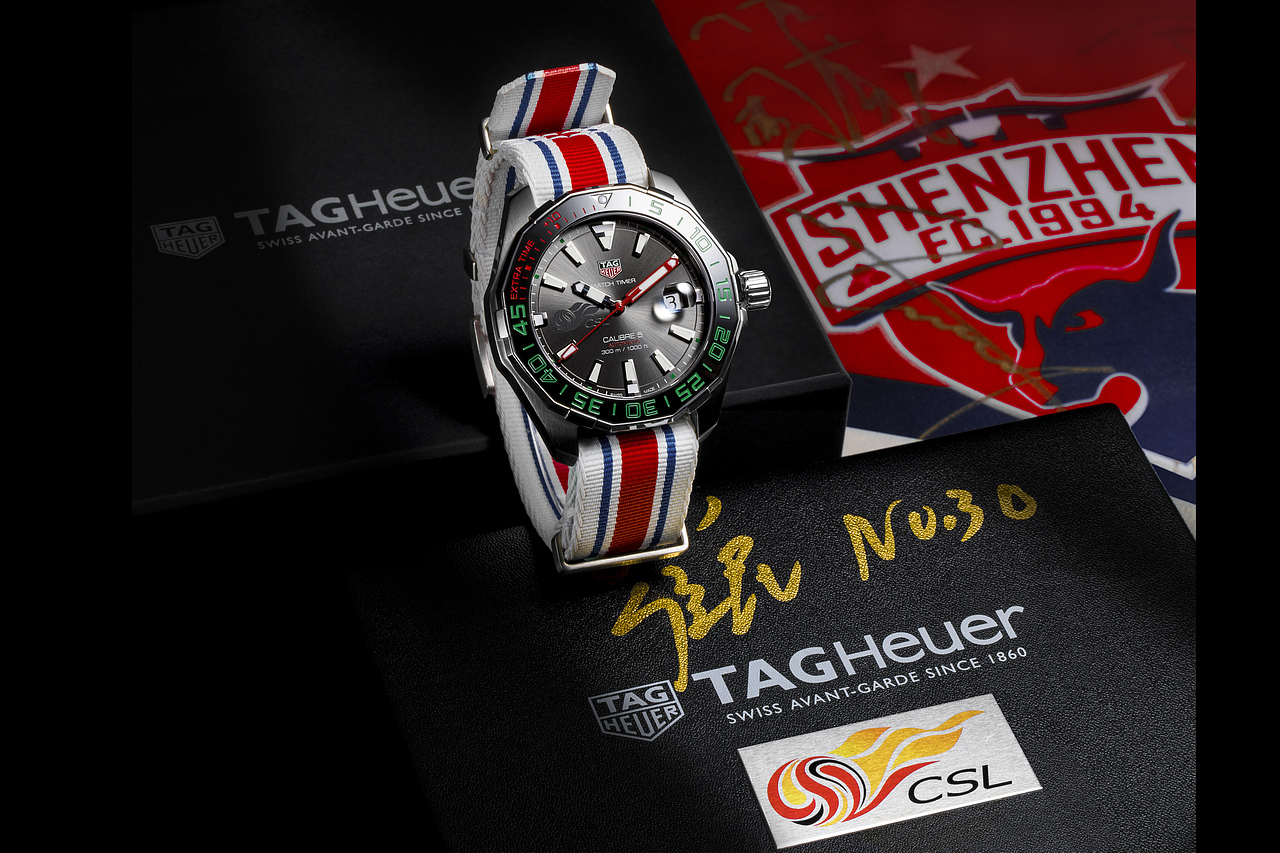 泰格豪雅中超联名系列