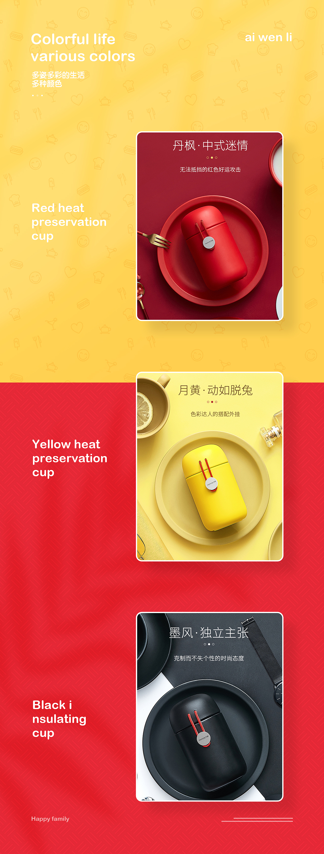 小红绳保温杯（图ZMTk1NjcxMTky） - 电商 - 站酷设计师Forward星磊原创素材 - 站酷ZCOOL