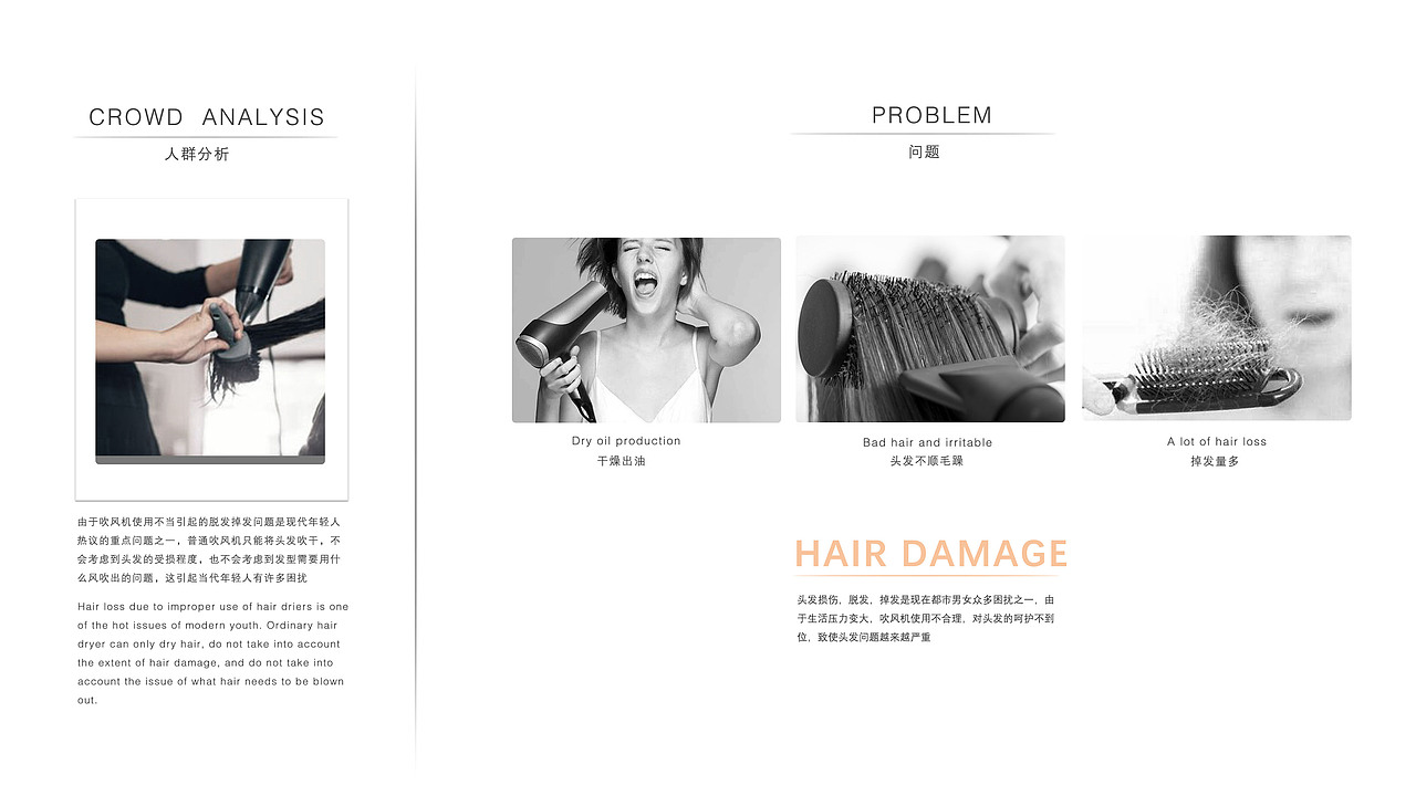 工业设计作品集（图ZMjAxMjM4MDcy） - 其他工业/产品 - 站酷设计师琥珀川龙腾原创素材 - 站酷ZCOOL