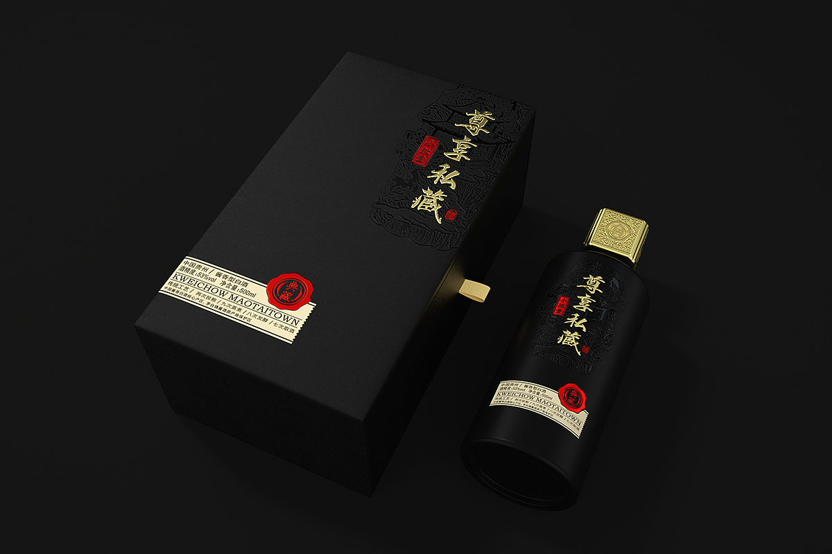 尊享私藏·白酒（图ZMjI1OTA5NDA4） - 包装 - 站酷设计师纵横Design原创素材 - 站酷ZCOOL