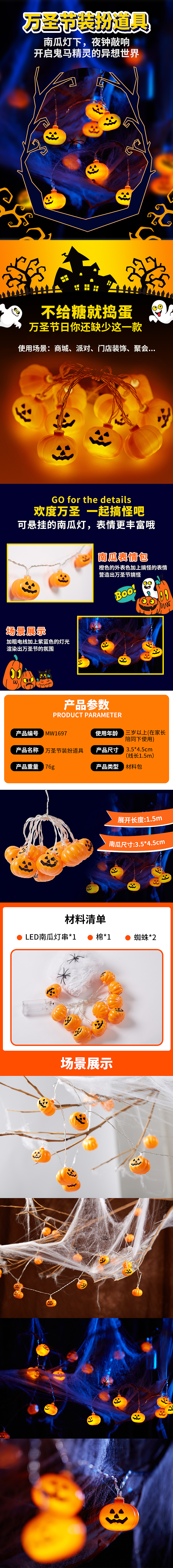 节日详情页（图ZMjI5Mjg5ODMy） - 其他平面 - 站酷设计师阮影儿原创素材 - 站酷ZCOOL