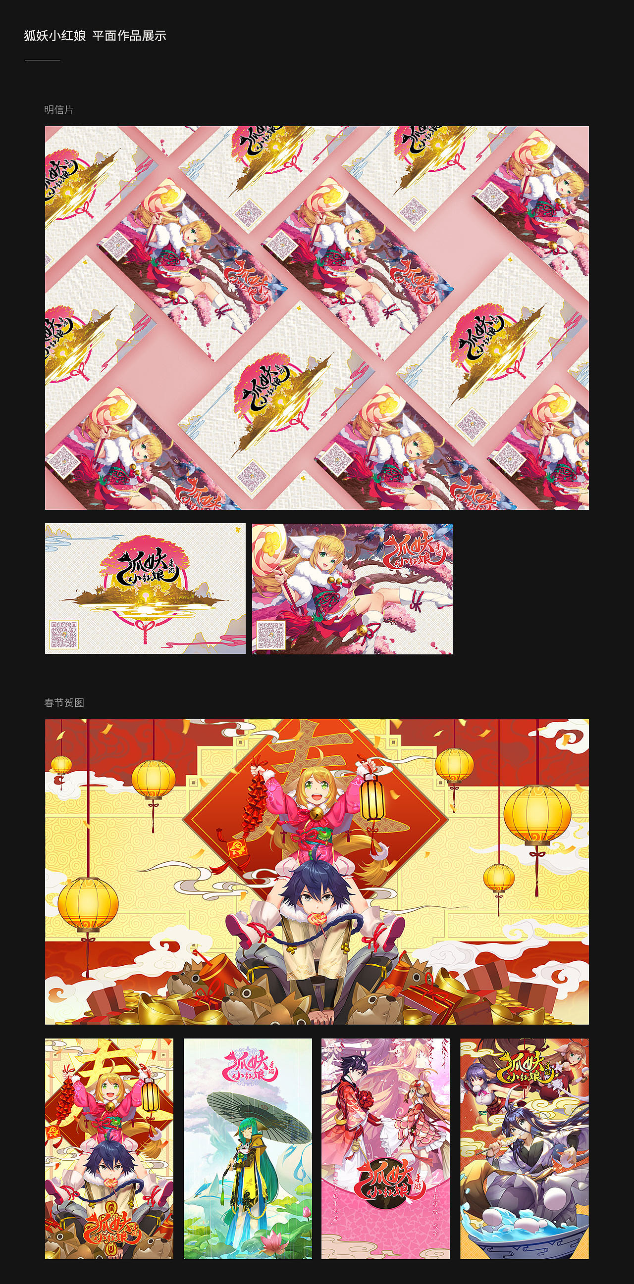 2017-2019作品总结