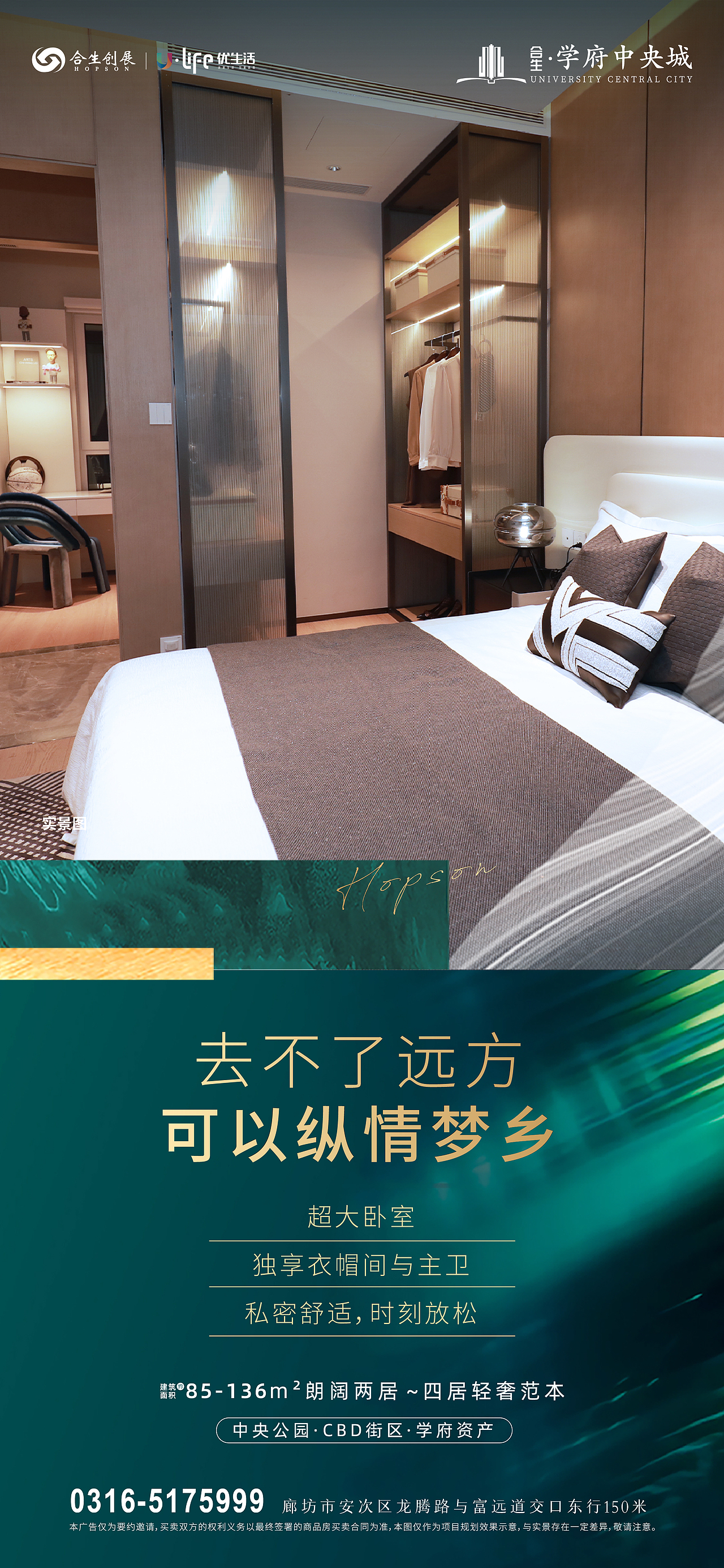 户型价值点系列单图（图ZMjY4ODk0MjUy） - 海报 - 站酷设计师扶摇ZJ原创素材 - 站酷ZCOOL