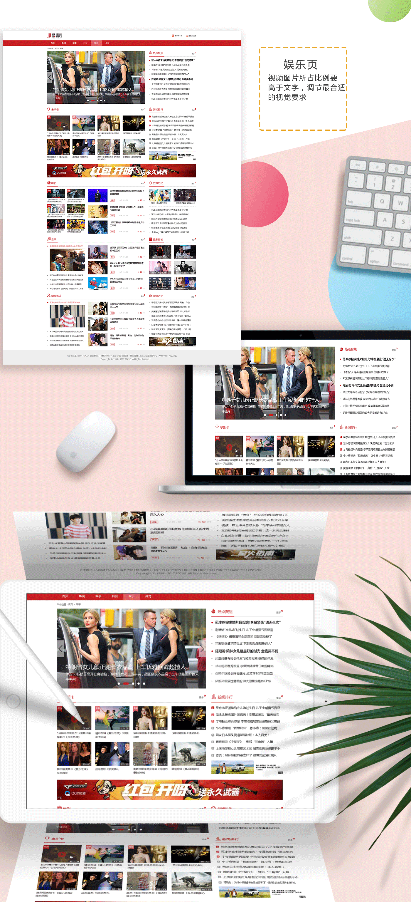 2017年作品集求职简历（图ZMTAwODI2NjIw） - APP界面 - 站酷设计师Captoin原创素材 - 站酷ZCOOL