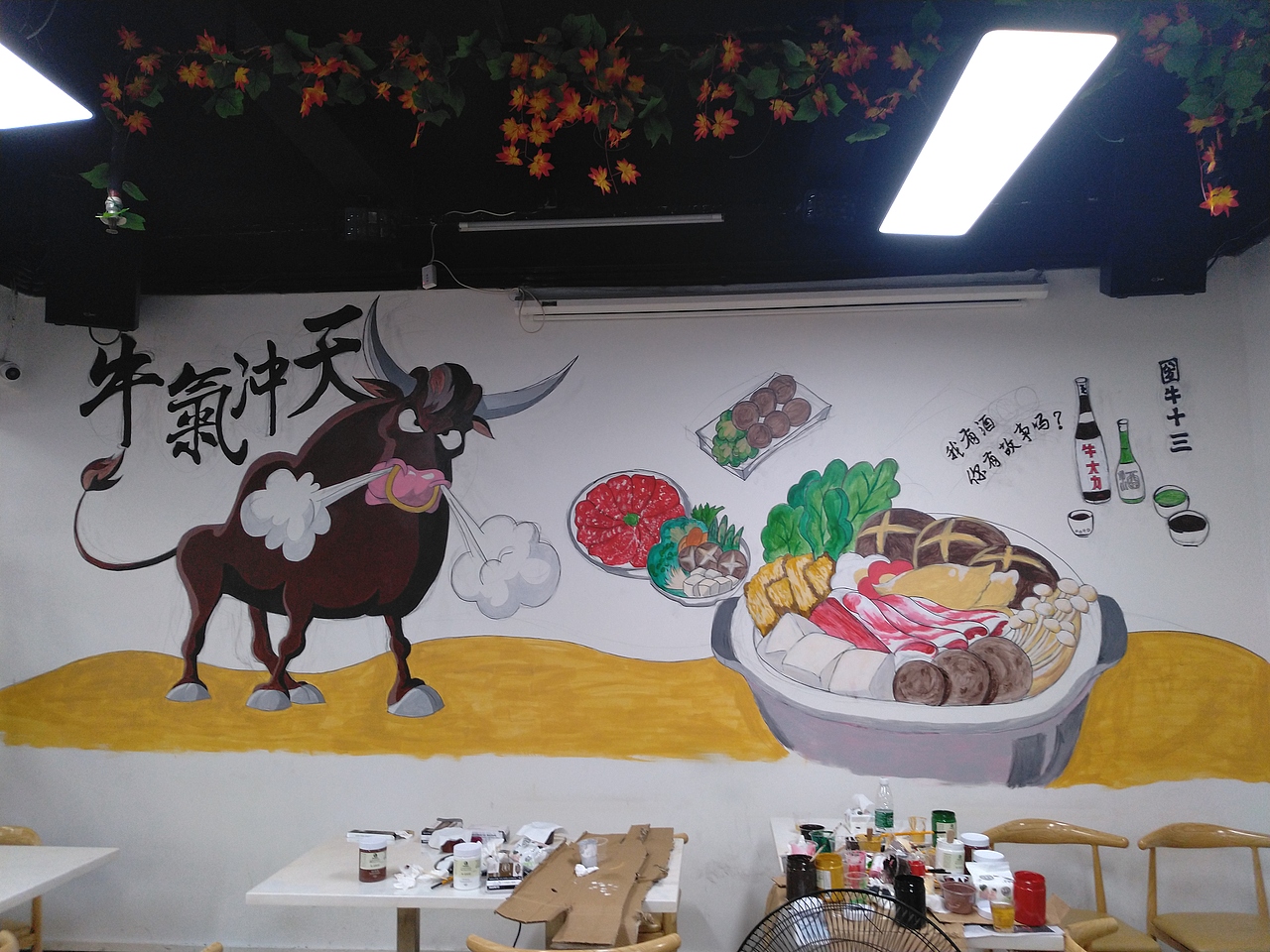 牛肉火锅店墙绘（图ZMTI2ODg2MDc2） - 绘画 - 站酷设计师十里马儿原创素材 - 站酷ZCOOL