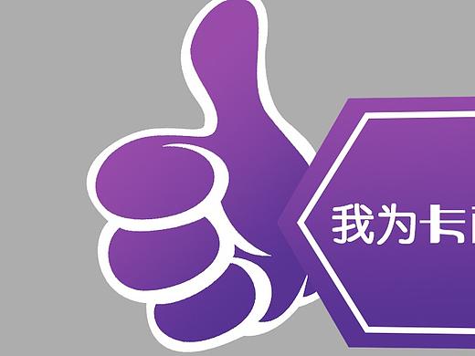 异形KT板