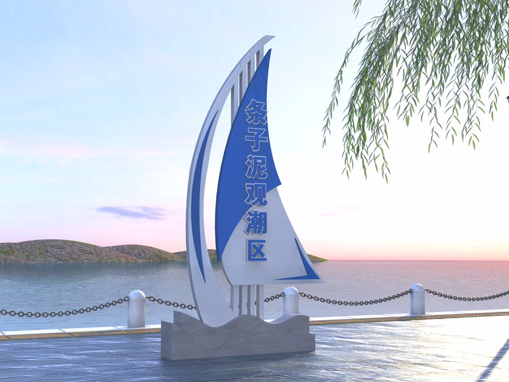 海洋公园景点导视牌设计案列