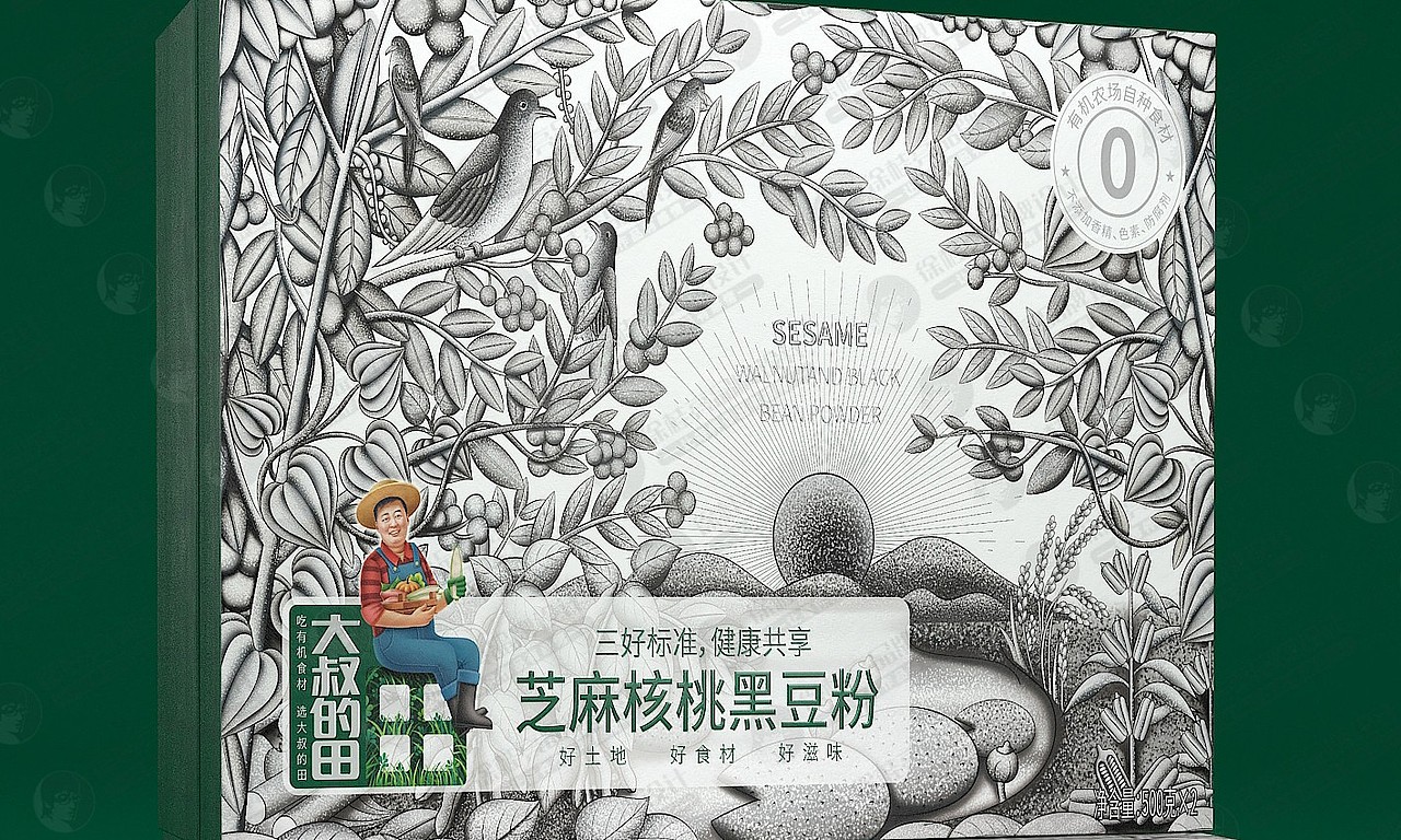 大叔的田芝麻核桃黑豆粉（图ZMjMwMzI1NjEy） - 品牌 - 站酷设计师徐桂亮品牌设计原创素材 - 站酷ZCOOL