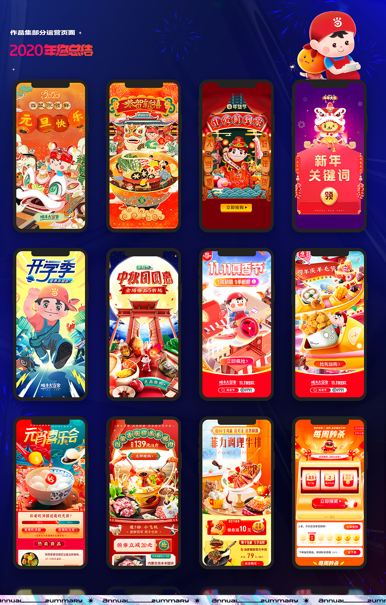 多金子 2020作品集(图ZMjQ3OTg4MTg4) - 品牌 - 站酷设计师金金子DK原创素材 - 站酷ZCOOL