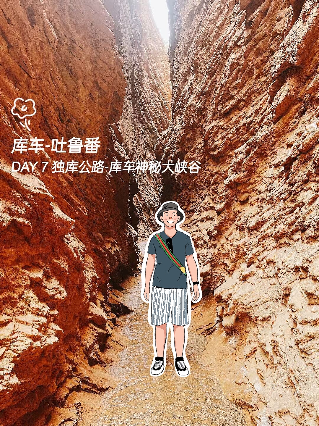 手绘（图ZMjU0NzQyMjcy） - 创作习作 - 站酷设计师威廉啊威廉原创素材 - 站酷ZCOOL