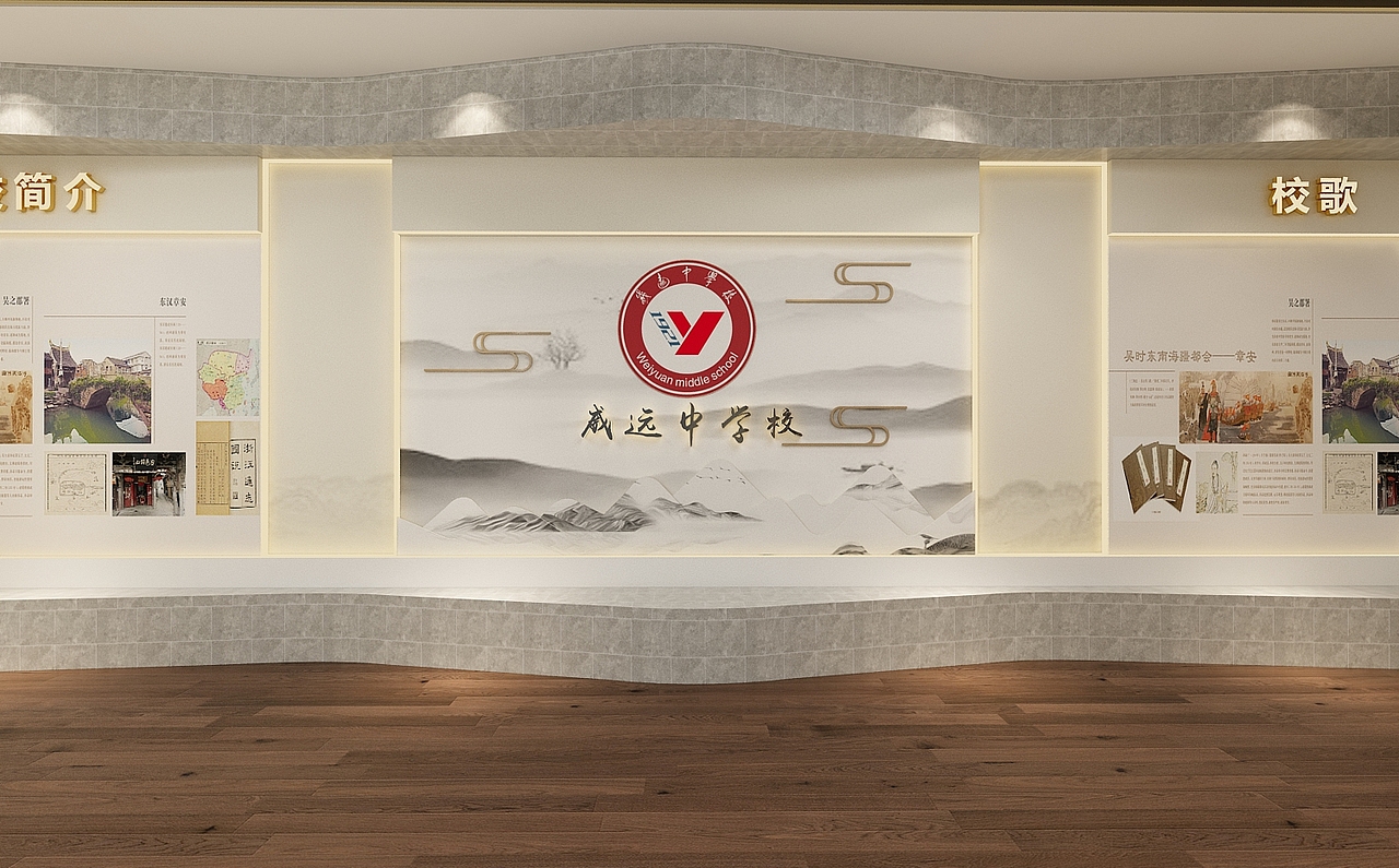 校史馆展厅（图ZMjY5NDE3NzQw） - 建筑/空间 - 站酷设计师Z188213849原创素材 - 站酷ZCOOL