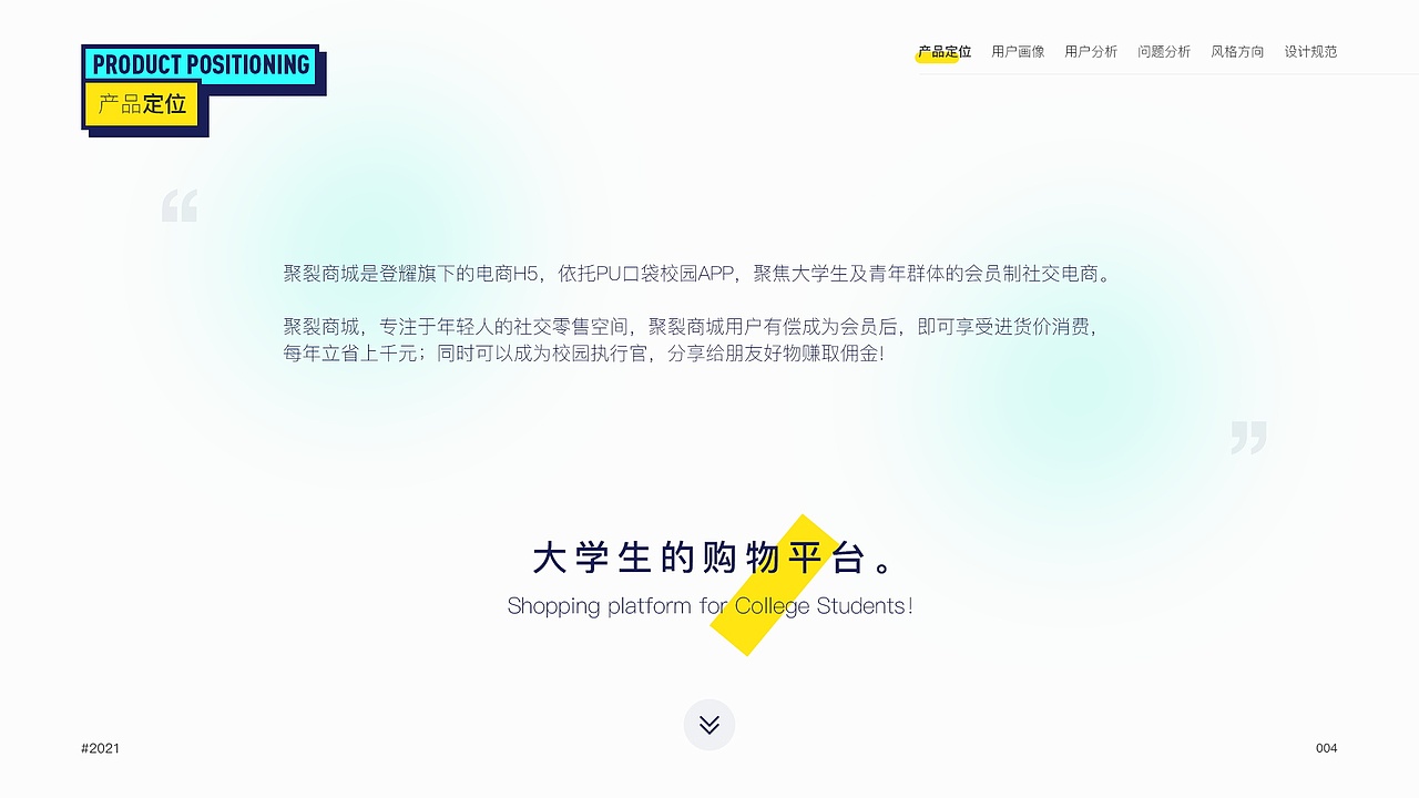 UI作品集（图ZMjc4NjAxNDQw） - APP界面 - 站酷设计师吃碗宽面原创素材 - 站酷ZCOOL