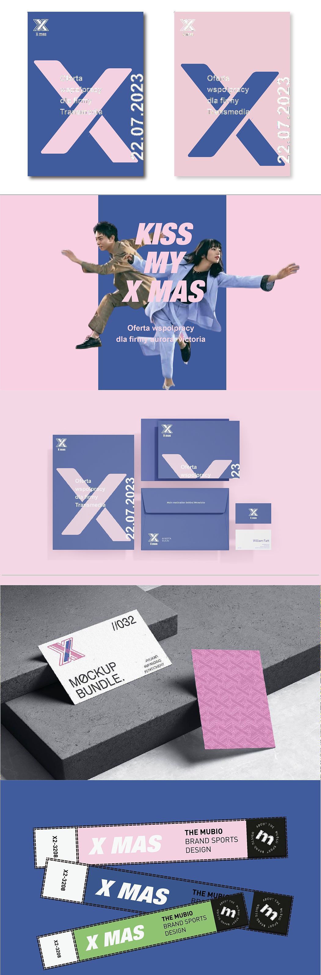 品牌设计2023的第一份答卷