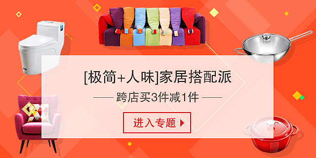 杂banner（图ZNTQwMjMzMTI=） - 海报 - 站酷设计师SIN_SPIDER原创素材 - 站酷ZCOOL