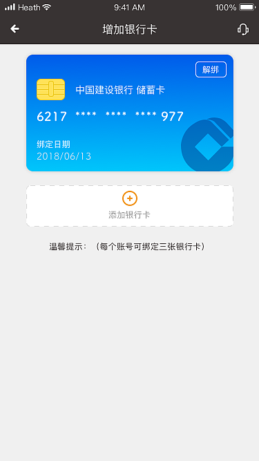 app修改（图ZMTIwMTExNjY4） - APP界面 - 站酷设计师路遥与风尘原创素材 - 站酷ZCOOL